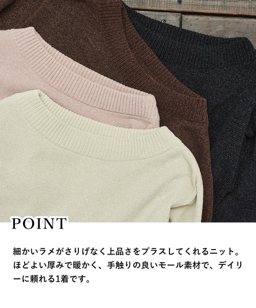 mysty woman（ミスティウーマン）の「ラメモールボートネックプルオーバー　250733（ニット/セーター・レディース・ライトピンク/ライトブルー/ブラック/アイボリー/ブラウン・FREE）」の12枚目の写真