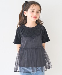 coca（coca） | 【WEB限定セール】キッズ ラメトップス＆チュールビスチェ 2点セット(Tシャツ/カットソー)