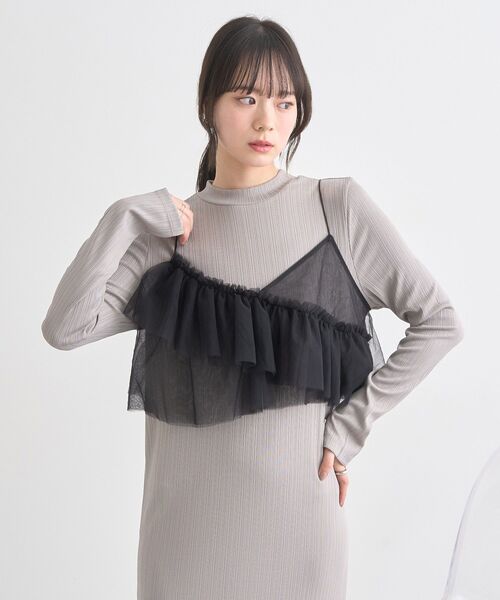 earth music&ecology(アースミュージックアンドエコロジー)の「SET2点アシメチュールビスチェ+ワンピース(ワンピース・レディース・ライトグレー/ブラック/ベージュ・S/M)」の17枚目の写真