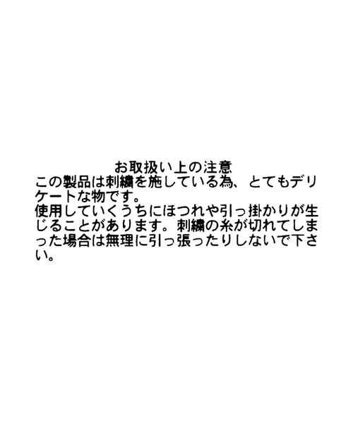 GLOBAL WORK(グローバルワーク)の「太幅刺繍マルチWAYショルダー/495441(スマホグッズ・レディース・ベージュ/グレー・FREE)」の7枚目の写真