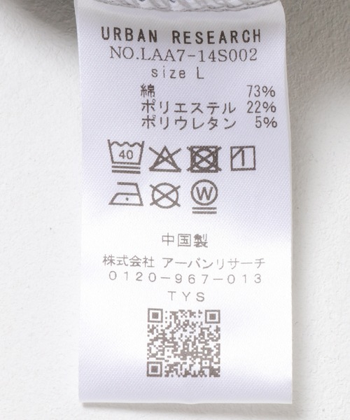 URBAN RESEARCH Sonny Label（アーバンリサーチサニーレーベル）の「リラックスワイドスウェットパンツ（その他パンツ・メンズ・ブラック/グレー系その他・MEDIUM/LARGE）」の12枚目の写真