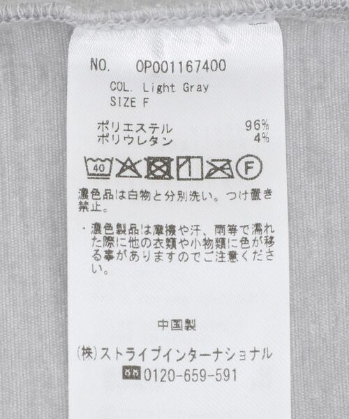 CRAFT STANDARD BOUTIQUE（クラフトスタンダードブティック）の「ベロアシャツジャケット（ブルゾン・レディース・ブラウン/ライトグレー/ベージュ・FREE）」の22枚目の写真