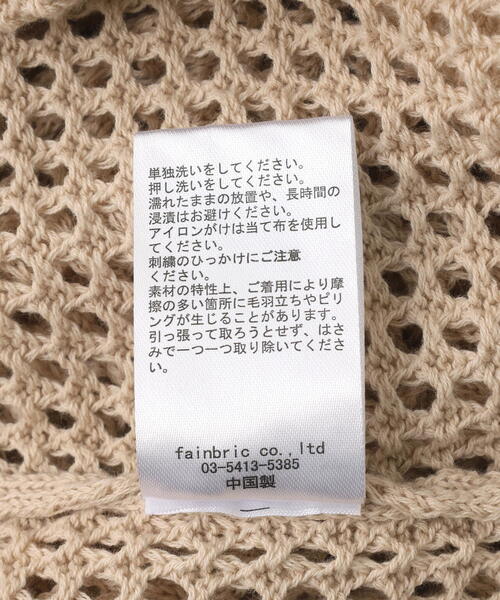 BEAVER（ビーバー）の「B omnivore/ビーオムニボー　HAND - STITCH MESH HOODIE（パーカー・メンズ・ブラック/ベージュ・L/M）」の14枚目の写真