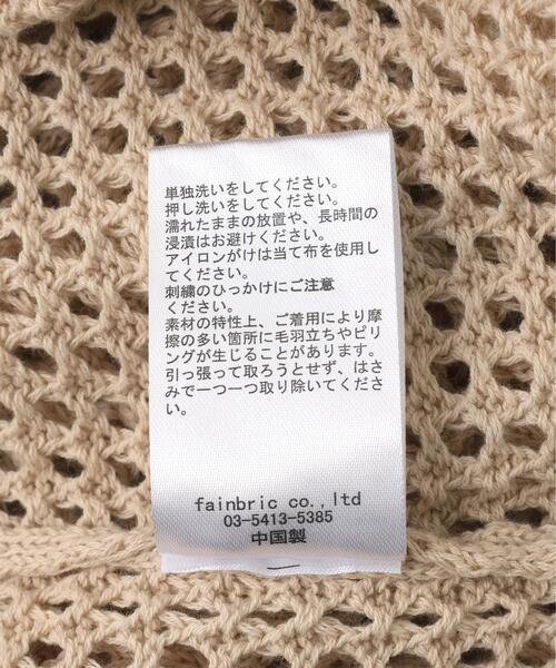 BEAVER(ビーバー)の「B omnivore/ビーオムニボー HAND - STITCH MESH HOODIE(パーカー・メンズ・ブラック/ベージュ・L/M)」の21枚目の写真