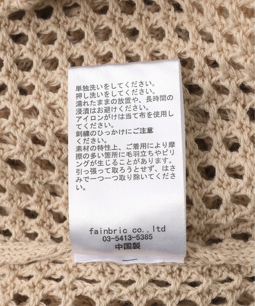 BEAVER（ビーバー）の「B omnivore/ビーオムニボー　HAND - STITCH MESH HOODIE（パーカー・メンズ・ブラック/ベージュ・L/M）」の9枚目の写真