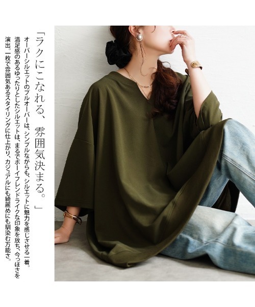 GOLDJAPAN(ゴールドジャパン)の「キーネックオーバーサイズチュニックTシャツ【大きいサイズ対応】(Tシャツ/カットソー・レディース・カーキ/ブラック/ネイビー・FREE)」の5枚目の写真