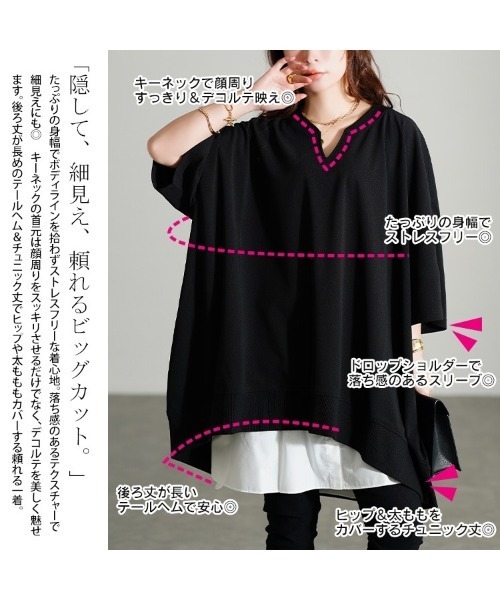 GOLDJAPAN(ゴールドジャパン)の「キーネックオーバーサイズチュニックTシャツ【大きいサイズ対応】(Tシャツ/カットソー・レディース・カーキ/ブラック/ネイビー・FREE)」の6枚目の写真