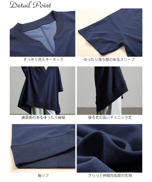 GOLDJAPAN(ゴールドジャパン)の「キーネックオーバーサイズチュニックTシャツ【大きいサイズ対応】(Tシャツ/カットソー・レディース・カーキ/ブラック/ネイビー・FREE)」の16枚目の写真