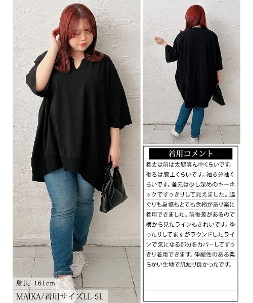 GOLDJAPAN(ゴールドジャパン)の「キーネックオーバーサイズチュニックTシャツ【大きいサイズ対応】(Tシャツ/カットソー・レディース・カーキ/ブラック/ネイビー・FREE)」の18枚目の写真