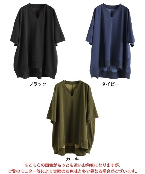 GOLDJAPAN(ゴールドジャパン)の「キーネックオーバーサイズチュニックTシャツ【大きいサイズ対応】(Tシャツ/カットソー・レディース・カーキ/ブラック/ネイビー・FREE)」の19枚目の写真