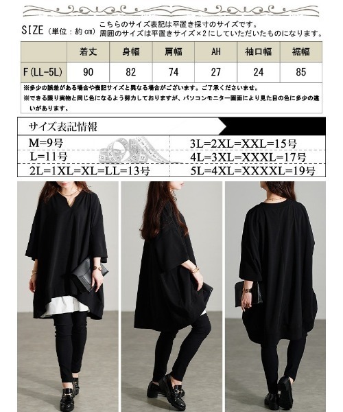 GOLDJAPAN(ゴールドジャパン)の「キーネックオーバーサイズチュニックTシャツ【大きいサイズ対応】(Tシャツ/カットソー・レディース・カーキ/ブラック/ネイビー・FREE)」の20枚目の写真