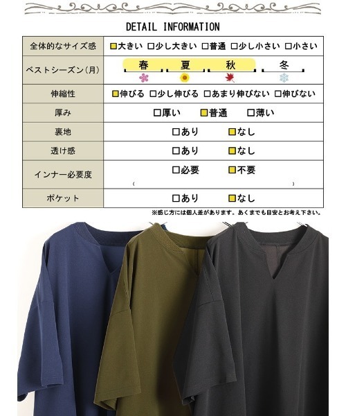 GOLDJAPAN(ゴールドジャパン)の「キーネックオーバーサイズチュニックTシャツ【大きいサイズ対応】(Tシャツ/カットソー・レディース・カーキ/ブラック/ネイビー・FREE)」の21枚目の写真