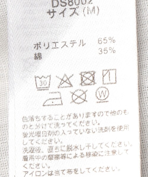 Dickies(ディッキーズ)の「DICKIES:〈洗濯機可能〉ツイル ツータック ショート パンツ(その他パンツ・レディース・ベージュ/ブラック・ONE SIZE)」の13枚目の写真