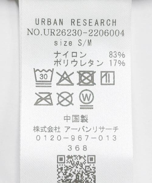 URBAN RESEARCH（アーバンリサーチ）の「『UVカット』『一部WEB限定カラー』Swim URBAN RESEARCH　スイム スカートドッキングレギンス（水着・レディース・ネイビー/ブラウン/オレンジ系その他・M/L/S/M）」の7枚目の写真