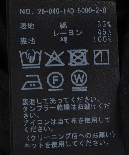 La TOTALITE(ラトータリテ)の「【洗える】コットンミックスコンシャスワンピース(ワンピース・レディース・オレンジ/ブルー/ブラック・36/38)」の21枚目の写真