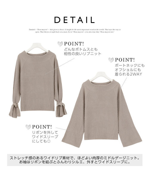 KOBE LETTUCE（コウベレタス）の「2wayボートネック⇔オフショルダーリボンスリーブもっちりリブニットトップス＊レディース/セーター[C3363]神戸レタス（ニット/セーター・レディース・ブラック/アイボリー/バーガンディー/グレイッシュベージュ・FREE）」の8枚目の写真