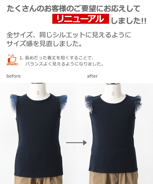 devirock（デビロック）の「肩チュールTシャツ（Tシャツ/カットソー・キッズ・ネイビー/ラベンダー/スモークピンク/グリーン系その他/ピンク系その他/ブラック/ピンク/ライトイエロー・160cm/130cm/140cm/120cm/110cm/150cm/100cm）」の14枚目の写真