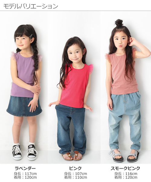 devirock（デビロック）の「肩チュールTシャツ（Tシャツ/カットソー・キッズ・ネイビー/ラベンダー/スモークピンク/グリーン系その他/ピンク系その他/ブラック/ピンク/ライトイエロー・160cm/130cm/140cm/120cm/110cm/150cm/100cm）」の22枚目の写真