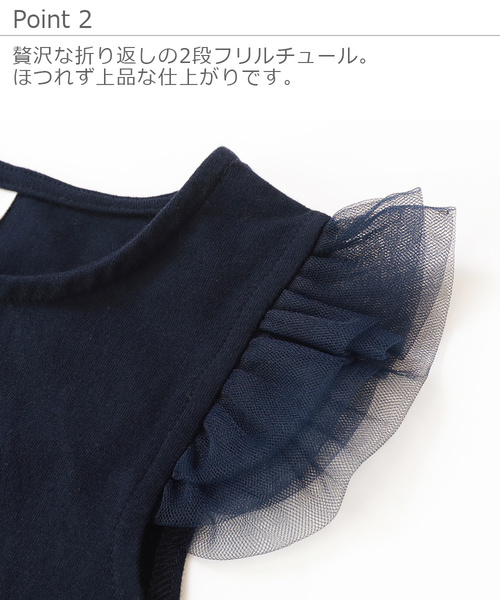 devirock（デビロック）の「肩チュールTシャツ（Tシャツ/カットソー・キッズ・ネイビー/ラベンダー/スモークピンク/グリーン系その他/ピンク系その他/ブラック/ピンク/ライトイエロー・160cm/130cm/140cm/120cm/110cm/150cm/100cm）」の10枚目の写真