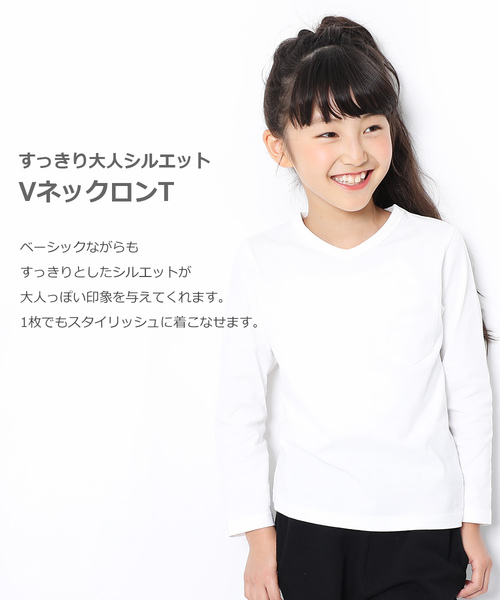 devirock（デビロック）の「Vネック長袖Tシャツ（Tシャツ/カットソー・キッズ・ホワイト/ブラック/杢グレー/ネイビー/ブルー系その他/グリーン系その他/グリーン系その他2/カーキ/レッド系その他/ライトブラウン/キャメル・80ｃｍ/90cm/100cm/110cm/120cm/130cm/140cm/150cm/160cm）」の12枚目の写真