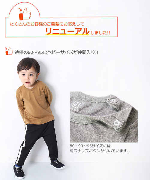 devirock（デビロック）の「Vネック長袖Tシャツ（Tシャツ/カットソー・キッズ・ホワイト/ブラック/杢グレー/ネイビー/ブルー系その他/グリーン系その他/グリーン系その他2/カーキ/レッド系その他/ライトブラウン/キャメル・80ｃｍ/90cm/100cm/110cm/120cm/130cm/140cm/150cm/160cm）」の14枚目の写真