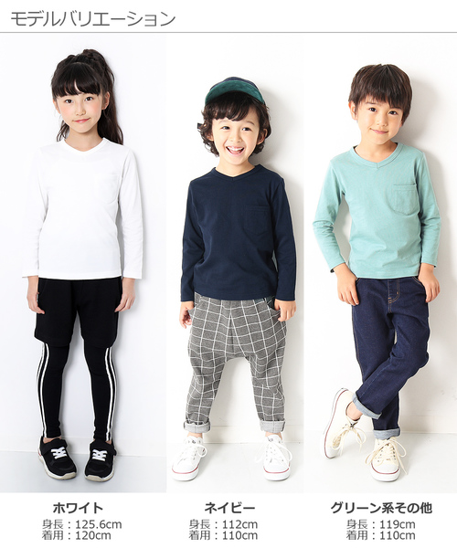 devirock（デビロック）の「Vネック長袖Tシャツ（Tシャツ/カットソー・キッズ・ホワイト/ブラック/杢グレー/ネイビー/ブルー系その他/グリーン系その他/グリーン系その他2/カーキ/レッド系その他/ライトブラウン/キャメル・80ｃｍ/90cm/100cm/110cm/120cm/130cm/140cm/150cm/160cm）」の15枚目の写真