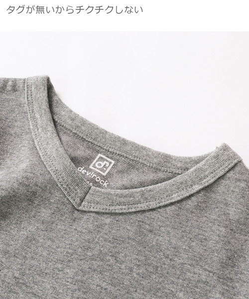 devirock（デビロック）の「Vネック長袖Tシャツ（Tシャツ/カットソー・キッズ・ホワイト/ブラック/杢グレー/ネイビー/ブルー系その他/グリーン系その他/グリーン系その他2/カーキ/レッド系その他/ライトブラウン/キャメル・80ｃｍ/90cm/100cm/110cm/120cm/130cm/140cm/150cm/160cm）」の17枚目の写真