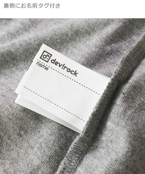 devirock（デビロック）の「Vネック長袖Tシャツ（Tシャツ/カットソー・キッズ・ホワイト/ブラック/杢グレー/ネイビー/ブルー系その他/グリーン系その他/グリーン系その他2/カーキ/レッド系その他/ライトブラウン/キャメル・80ｃｍ/90cm/100cm/110cm/120cm/130cm/140cm/150cm/160cm）」の19枚目の写真