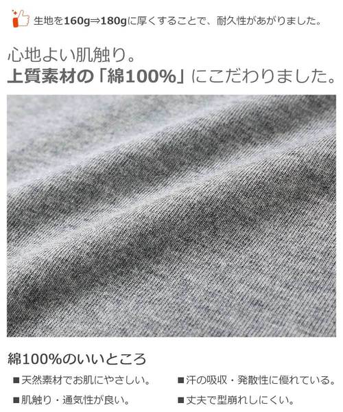 devirock（デビロック）の「Vネック長袖Tシャツ（Tシャツ/カットソー・キッズ・ホワイト/ブラック/杢グレー/ネイビー/ブルー系その他/グリーン系その他/グリーン系その他2/カーキ/レッド系その他/ライトブラウン/キャメル・80ｃｍ/90cm/100cm/110cm/120cm/130cm/140cm/150cm/160cm）」の21枚目の写真