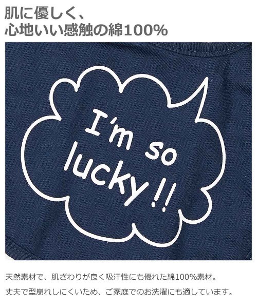 devirock(デビロック)の「3Pスタイ(スタイ/よだれかけ・キッズ・その他4/その他1/その他3/その他2・ONE SIZE)」の8枚目の写真