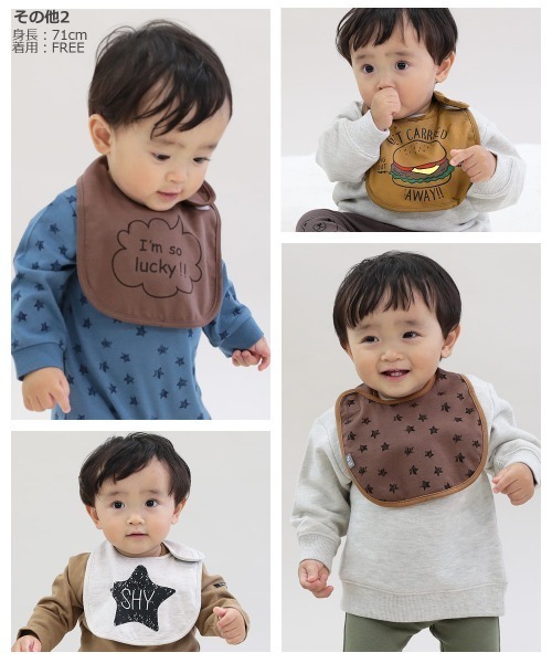 devirock(デビロック)の「3Pスタイ(スタイ/よだれかけ・キッズ・その他4/その他1/その他3/その他2・ONE SIZE)」の10枚目の写真