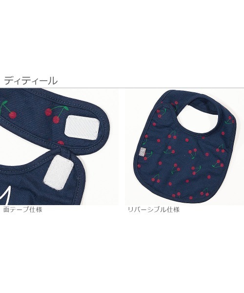 devirock(デビロック)の「3Pスタイ(スタイ/よだれかけ・キッズ・その他4/その他1/その他3/その他2・ONE SIZE)」の13枚目の写真