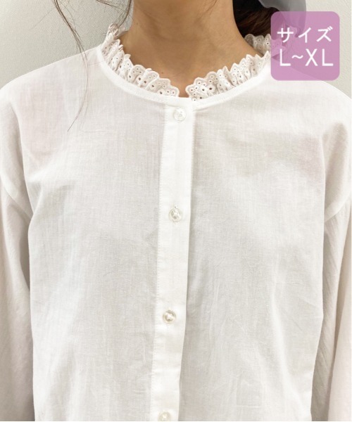 apres jour（アプレジュール）の「【大きいサイズ】コットンレースフリルブラウス【ZOZOTOWN限定アイテム】（シャツ/ブラウス・レディース・アイボリー/オフホワイト・X-LARGE）」の19枚目の写真