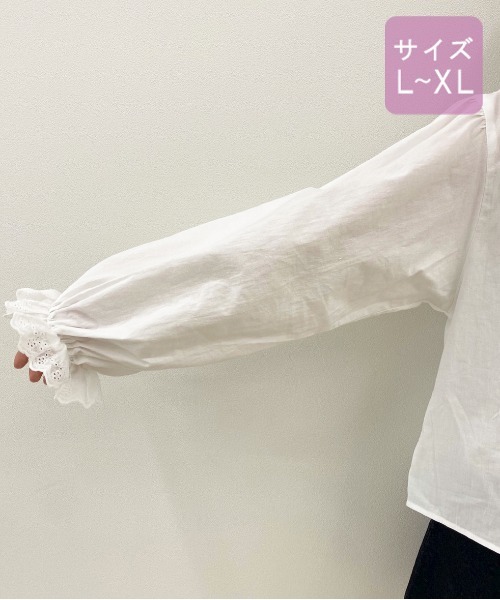 apres jour（アプレジュール）の「【大きいサイズ】コットンレースフリルブラウス【ZOZOTOWN限定アイテム】（シャツ/ブラウス・レディース・アイボリー/オフホワイト・X-LARGE）」の20枚目の写真