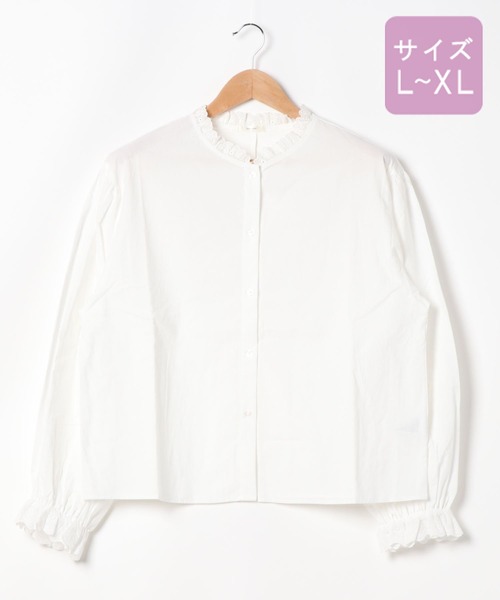 apres jour（アプレジュール）の「【大きいサイズ】コットンレースフリルブラウス【ZOZOTOWN限定アイテム】（シャツ/ブラウス・レディース・アイボリー/オフホワイト・X-LARGE）」の22枚目の写真