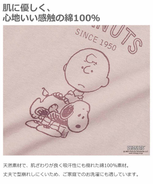 devirock（デビロック）の「BIG スヌーピー柄Tシャツ（Tシャツ/カットソー・キッズ・パープル系その他/グリーン系その他/ベージュ・100cm/110cm/120cm/130cm/160cm/150cm/140cm）」の5枚目の写真