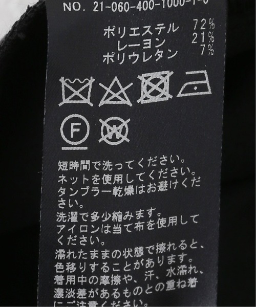 JOURNAL STANDARD（ジャーナルスタンダード）の「TCダブルクロスタイトスカート（スカート・レディース・ブラック/グリーン系その他・38/36）」の12枚目の写真