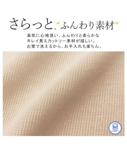 GeeRA(ジーラ)の「すっきりクルーネックカットソートップス(Tシャツ/カットソー・レディース・ブラック/ブルー/モカ/ライトベージュ/ピンク・LARGE/SMALL/X-LARGE/MEDIUM/XX-LARGE)」の19枚目の写真