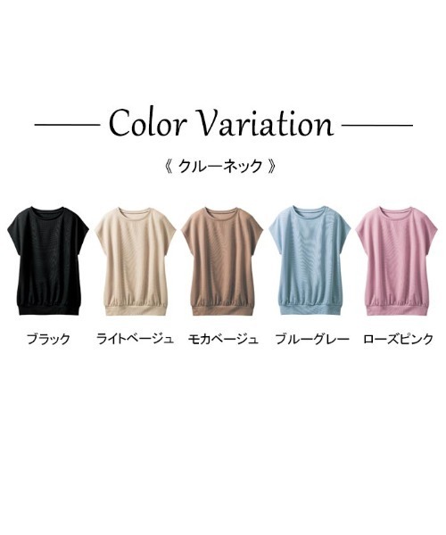 GeeRA(ジーラ)の「すっきりクルーネックカットソートップス(Tシャツ/カットソー・レディース・ブラック/ブルー/モカ/ライトベージュ/ピンク・LARGE/SMALL/X-LARGE/MEDIUM/XX-LARGE)」の18枚目の写真