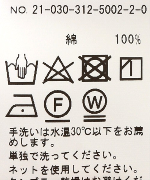 417 EDIFICE（フォーワンセブンエディフィス）の「オーガニックコットンバティックワイドイージーパンツ（スラックス・メンズ・ブラック/ブルー・MEDIUM/LARGE）」の15枚目の写真