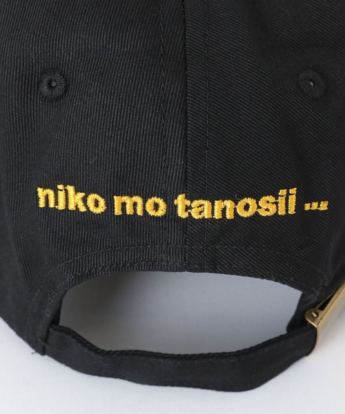 niko and...（ニコアンド）の「【BOKU HA TANOSII（ボクハタノシイ）】コラボキャップ（キャップ・メンズ・ブラック/ホワイト/レッド・FREE）」の12枚目の写真