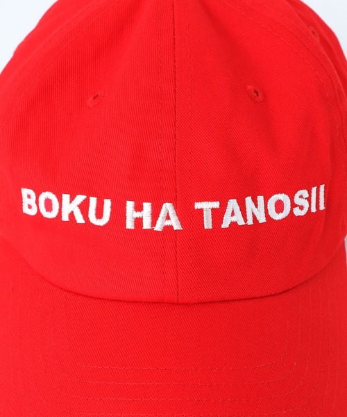 niko and...（ニコアンド）の「【BOKU HA TANOSII（ボクハタノシイ）】コラボキャップ（キャップ・メンズ・ブラック/ホワイト/レッド・FREE）」の9枚目の写真