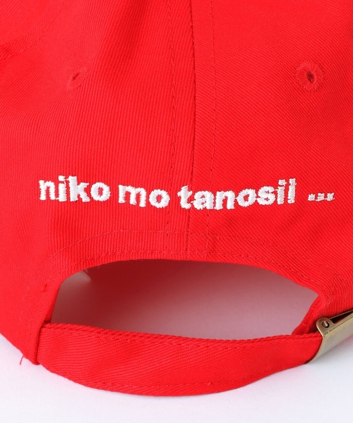 niko and...（ニコアンド）の「【BOKU HA TANOSII（ボクハタノシイ）】コラボキャップ（キャップ・メンズ・ブラック/ホワイト/レッド・FREE）」の13枚目の写真