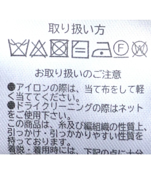 vingtrois（バントロア）の「【vingtrois】前後2WAYハンドメイドハイネックケーブルニットベストトップス（ニット/セーター・レディース・アイボリー/ベージュ・M）」の19枚目の写真