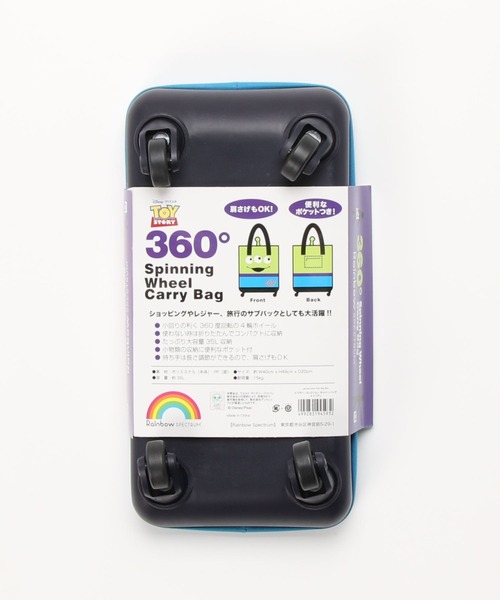 entre square（アントレスクエアー）の「Pixar Collection/キャリーバック エイリアン（スーツケース/キャリーバッグ・レディース・グリーン・ONE SIZE）」の8枚目の写真