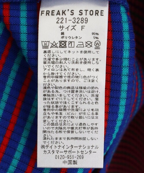 FREAK'S STORE（フリークスストア）の「カラフルマルチボーダーミニTシャツ（Tシャツ/カットソー・レディース・ピンク/ブルー/グリーン・ﾌﾘ-）」の22枚目の写真
