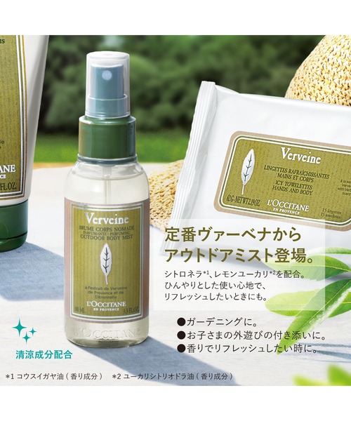 ロクシタン オードトワレ ヘアミスト ボディクリーム等15点 213fBEf9BqS._SS200_.jpg