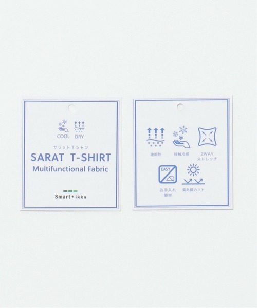 ikka(イッカ)の「SARAT リラックスシャツT(Tシャツ/カットソー・メンズ・その他1/グレー/オリーブ/ネイビー・L/M/XL/S)」の19枚目の写真