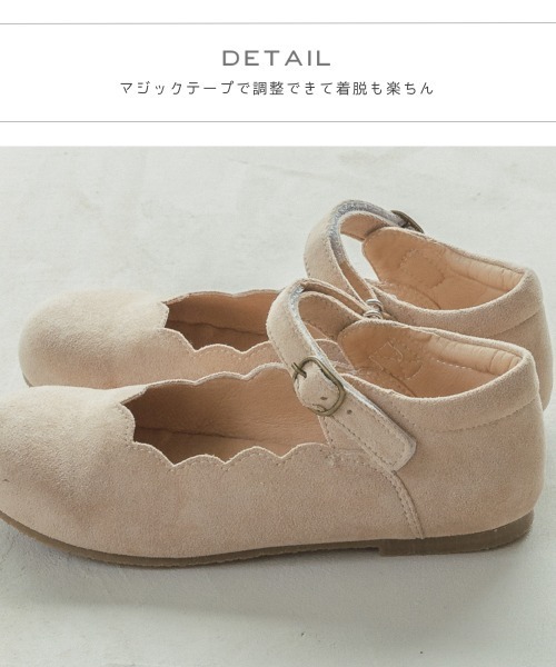 pairmanon（ペアマノン）の「スカラップフラットバレエシューズ（その他シューズ・キッズ・ベージュ・22/15 /20/18/17/19/21/16）」の4枚目の写真