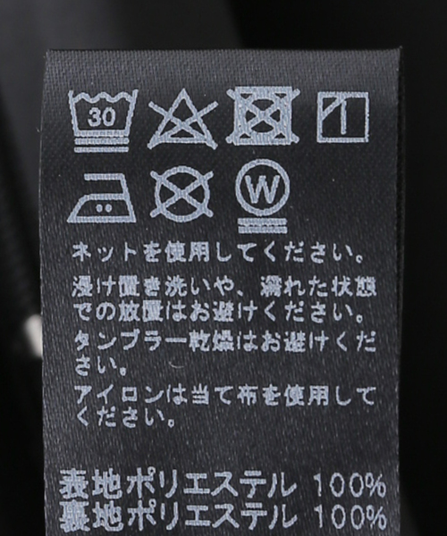 JOURNAL STANDARD relume(ジャーナルスタンダード レリューム)の「アニマルプリントスカート(スカート・レディース・ブラック・38/36)」の14枚目の写真